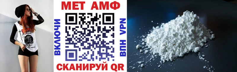 Amphetamine 98% Долинск