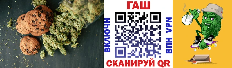 Еда ТГК конопля  цены наркотик  Долинск 