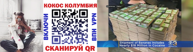 КОКАИН 98% МЕГА tor Долинск сколько стоит
