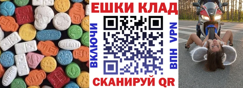 купить   Долинск  MEGA онион  ЭКСТАЗИ 280мг 
