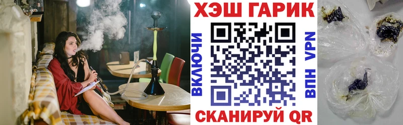 Гашиш AMNESIA HAZE  магазин продажи наркотиков  Долинск 