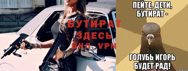 таблы Армянск