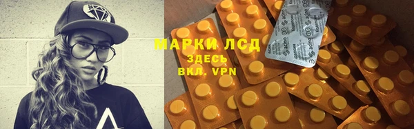 альфа пвп VHQ Сосновка