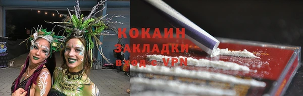 таблы Армянск
