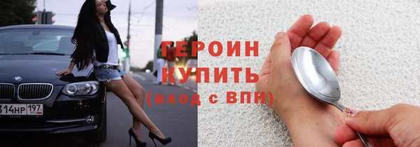 таблы Армянск