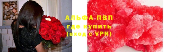 таблы Армянск