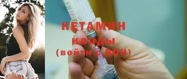 кокаин колумбия Арсеньев