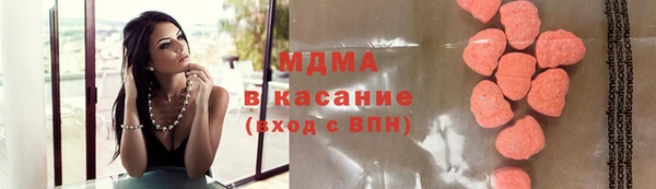 таблы Армянск
