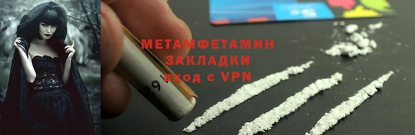 скорость Сосновый Бор