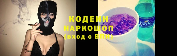 кокаин колумбия Арсеньев
