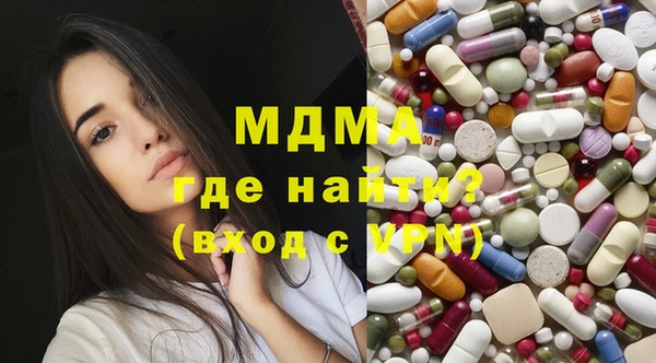 мдма Аркадак