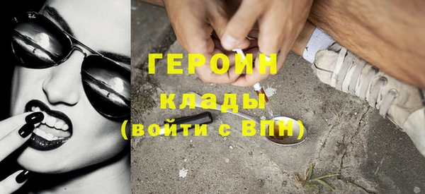 кокаин колумбия Арсеньев