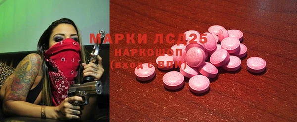 таблы Армянск