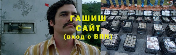 кокаин колумбия Арсеньев