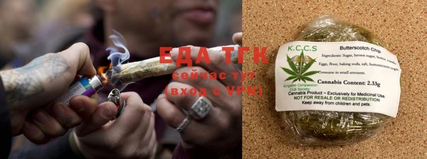 таблы Армянск