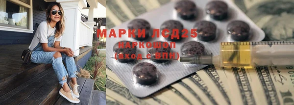 таблы Армянск