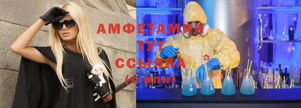 таблы Армянск