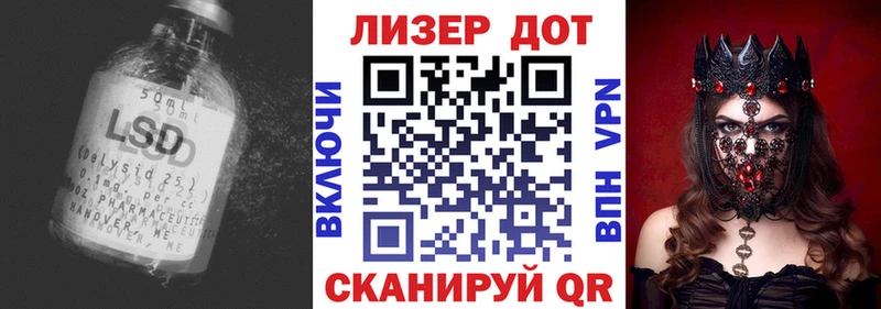 ЛСД экстази ecstasy наркошоп Долинск