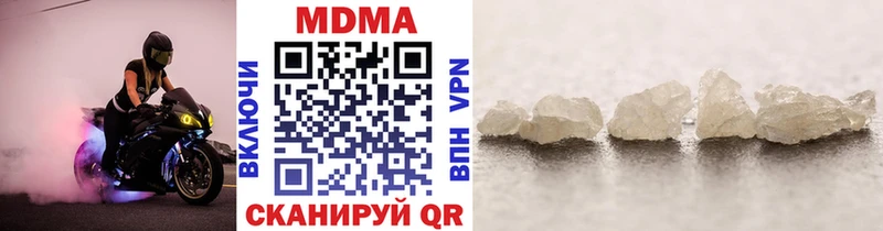 МДМА молли мориарти официальный сайт Долинск