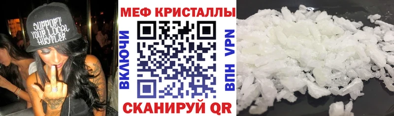 наркошоп  Долинск  МЕФ mephedrone 
