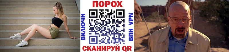 MEGA зеркало  дарнет шоп  Долинск  МЕТАМФЕТАМИН Methamphetamine 